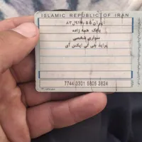 کارت سوخت پراید پیدا شده