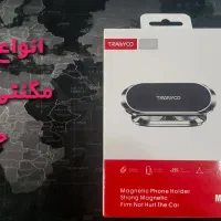 هولدر (ماشین .موتور و دوچرخه)