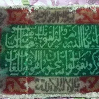 تابلو منجق دوزی تابلو الله تابلو و ان یکاد|تابلو فرش|تبریز, |دیوار