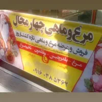 استخدام آقا یا خانم