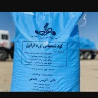 فروش کود شیمیایی