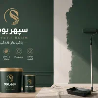 سفارش بوم عمده، ارسال تمام کشور، قیمت تولید