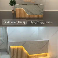 تولید انواع کانتر پذیرش و میز منشی|دفتر کار|کرج, کوی کارمندان جنوبی|دیوار