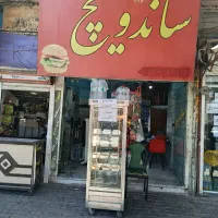 نیاز مند همکار خانم یا آقا در ساندوچی