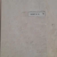 سنگ / تراورتن /نما|مصالح و تجهیزات ساختمان|بندرعباس, |دیوار