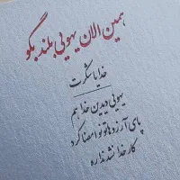 سرکتاب قرآنی