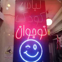 ال ای دیled تبلیغاتی|فروشگاه و مغازه|تهران, حصارک|دیوار