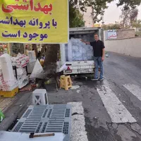 یخ بهداشتی نایلون دار