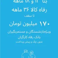 تلویزیون ۸۶اینچ F4 SMART UHD لایف(اقساطی)|تلویزیون و پروژکتور|اسلامآباد غرب, |دیوار