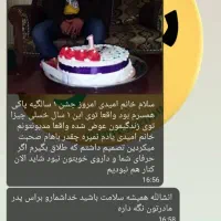 در خانه خود با کمترین درد اعتیا*دتو کنار بزار|خدمات آرایشگری و زیبایی|تربت جام, امام|دیوار