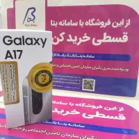 قسطیA17خاکستری 128/4اقساط تامین اجتماعی