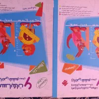 کتاب های کمک درسی ششم
