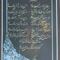 آموزش دروس ابتدایی و خوشنویسی با خودکار|خدمات آموزشی|شیراز, زرهی|دیوار