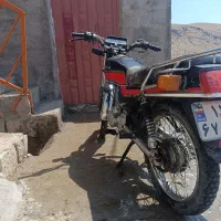 موتور تلاش سی جی ال 150
