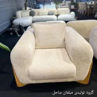 مبل راحتی تدی حوله/شرکتی مدل سالیوان اقساط ویژه|مبلمان خانگی و میز عسلی|هشتگرد, شهرک وحدت|دیوار
