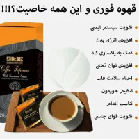 تقویت قوای جسمی