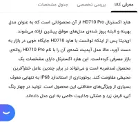 هارد اکسترنال برند ADATA تایوانی اصلی|قطعات و لوازم جانبی رایانه|بندرعباس, |دیوار