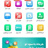 هدیه 150 هزار تومانی اسنپ
