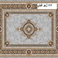 فرش مدرن// عمده کارگر|فرش|شیراز, عادل آباد|دیوار