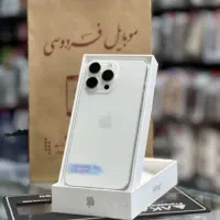15پرومکس256 بدون ریجستر درحد