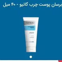 نمایندگی فروش محصولات لاکچری کوین. گاتیو. ویتابلا|آرایشی، بهداشتی، درمانی|دهدشت, |دیوار