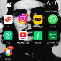 با برنامه موبایل 330تومن بگیر