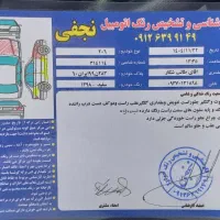 206 مدل ۹۸ تیپ ۲|خودرو سواری و وانت|رباط‌کریم, مسکن مهر آبشناسان|دیوار