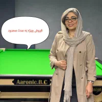 فروش ویژه اقساطی میز بیلیارد