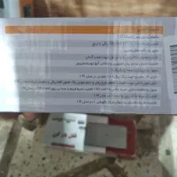 آیفون تصویری سیمبیان اک با کلیه لوازم کامل پلمپ و|دوربین مداربسته|مشهد, امیریه|دیوار