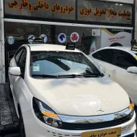 ایگل صفر تحویل فوری
