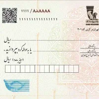 ۱۵۰ملیون تا برج ۳