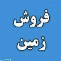 ملک  تجاری کارگاهی