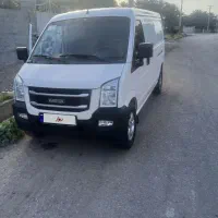ون اینرودز مدل 1404