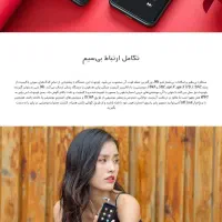 پلیر m6 فیو|پخشکننده همراه|تهران, کوهک|دیوار