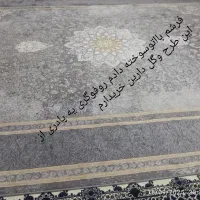 فرش وپادری