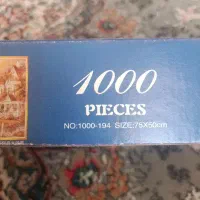 پازل 1000تیکهنو فوری|اسباببازی|شیراز, کوشک میدان|دیوار