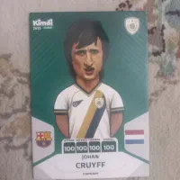 کیمدی صد|اسباببازی|شیراز, آزادگان|دیوار