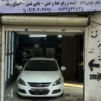 سرامیک بدنه ، کاور بادی فنس(ppf)کاور محافظتی|خدمات موتور و ماشین|تهران, جوادیه تهرانپارس|دیوار