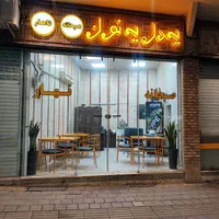 35 متر مغازه جنب ایستگاه مترو|اجارهٔ مغازه و غرفه|تهران, قیام|دیوار