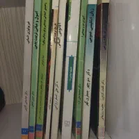 کتاب پیام نور