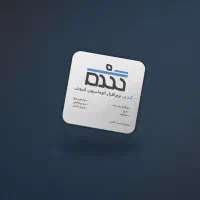 طراحی لوگو / تراکت / کارت ویزیت / بنر - حرفه‌ای|خدمات رایانه‌ای و موبایل|فردیس, نسترن غربی|دیوار