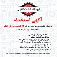 جذب نیروی کار