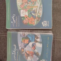فیزیک و ریاضی یازدهم