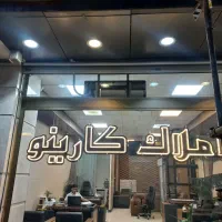 ۳۸متر مغازه کوهک چیتگر