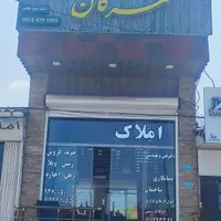 سوییت مهربانی برا هموطنان مسافر نوشهر