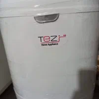 مینی واش