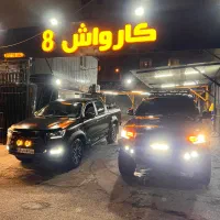 به ۲ کارگر کارواش نیازمندیم