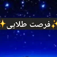 2/340متر مستغلات اداری/اکازیون سال/شهرک غرب