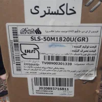تلویزیون صنام|تلویزیون و پروژکتور|گنبد کاووس, |دیوار