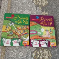 17 جلد کتاب در حد نو|کتاب و مجله ادبی|فردیس, قریشی|دیوار